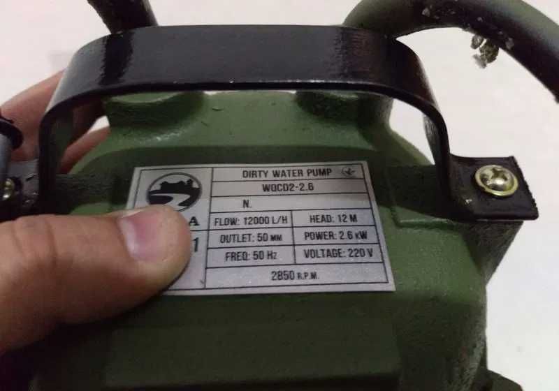 фекальний насос з ножем 2,6 kw ТІЛЬКИ ДОСТАВКА ПОШТОЮ