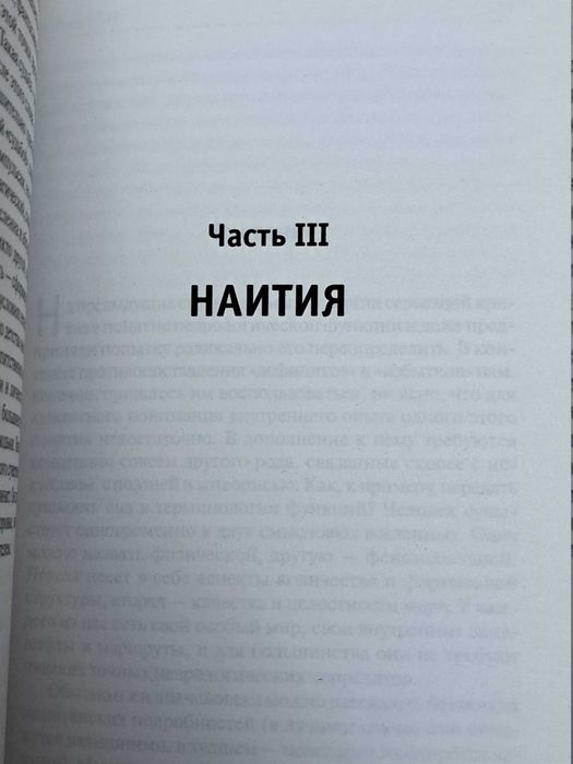 Оливер Сакс Человек, который принял жену за шляпу. NEW. Hardcover