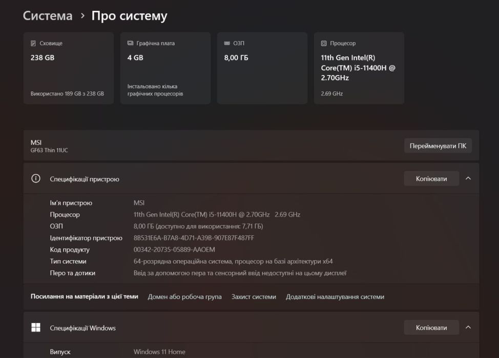 Ігровий ноутбук MSI GF63 Thin 11UC – i5 / 8GB / 256GB / RTX 3050