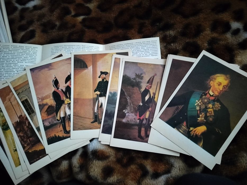 Набір відкриток форма армії 1797-1801рокіа