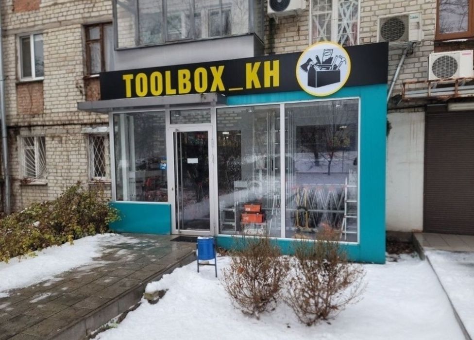 Пила Цепная ProCraft K2400 Плавный пуск 405мм Шина Электропила Медная