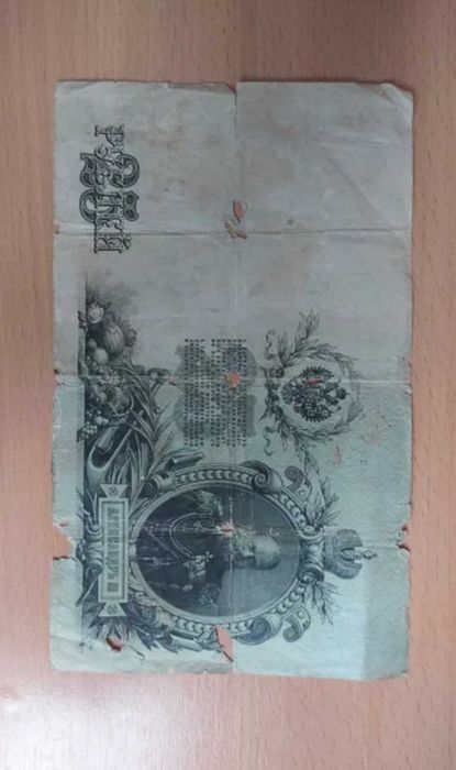 Продажа редкостных денежных купюр и монет !