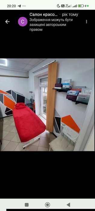Аренда кабинета в салоне красоты