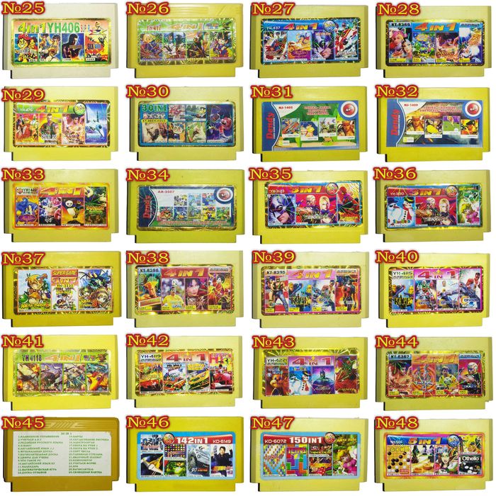 НАЛОЖКА! Картриджі денді 852в 1, Гарантія 3 міс. Заходь!