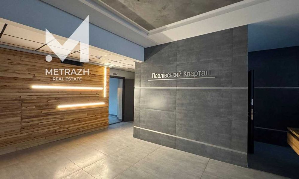 ЛУЧШЕЕ ПРЕДЛОЖЕНИЕ ‼️Продам 3к квартиру ЖК Павловский квартал‼️ ЦЕНТР