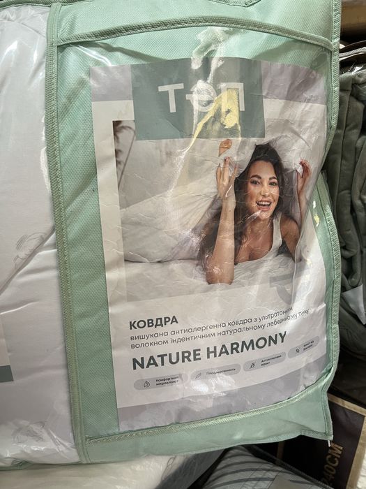 Антиалергійне прошиті подушки/ковдри Лебединий пух "Гармонія" ТЕП