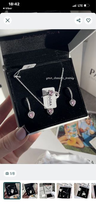 Комплект 3-ка (15.5-19)Pandora по супер цене