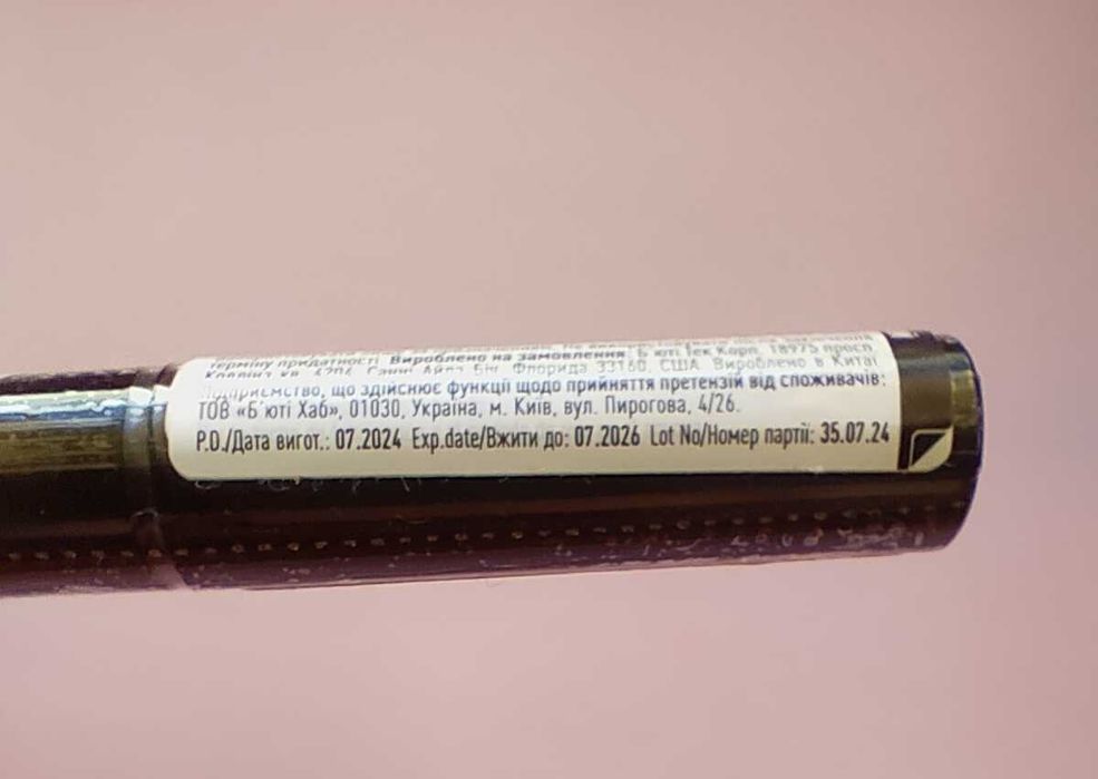 Czarny eyeliner Lamel