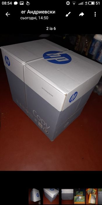 Офісний папір А4