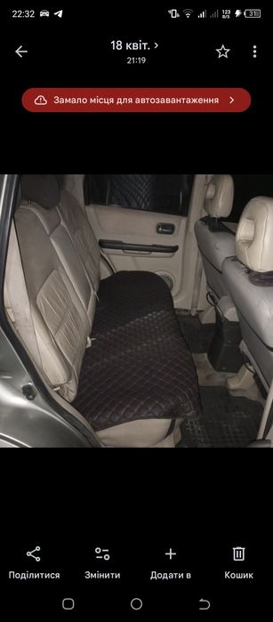 Nissan X-TRAIL t30 2.2dti
