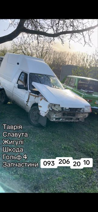 Заз 1103 Славута бензин