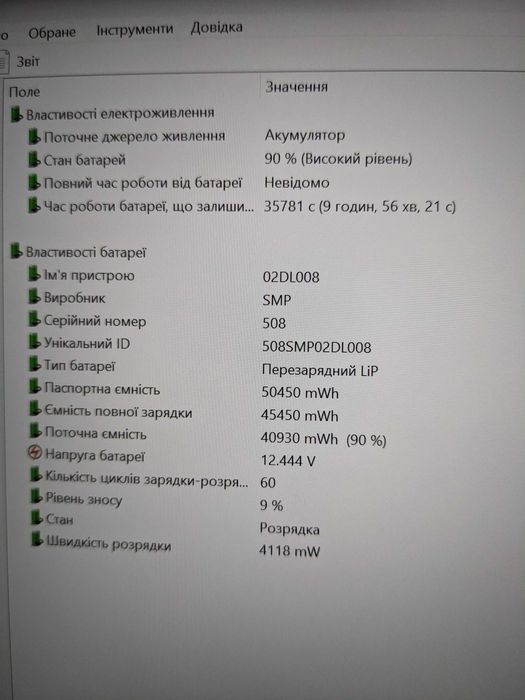 Lenovo ThinkPad T490 14 FHD IPS Intel Core i5-8265U 8GB DDR4 256GB SSD АКБ 50Wh 91%