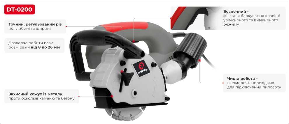 Штроборіз,1,4кВт,9000об/хв,диск125×22,2ммглиб 8-30мм INTERTOOL DT-0200