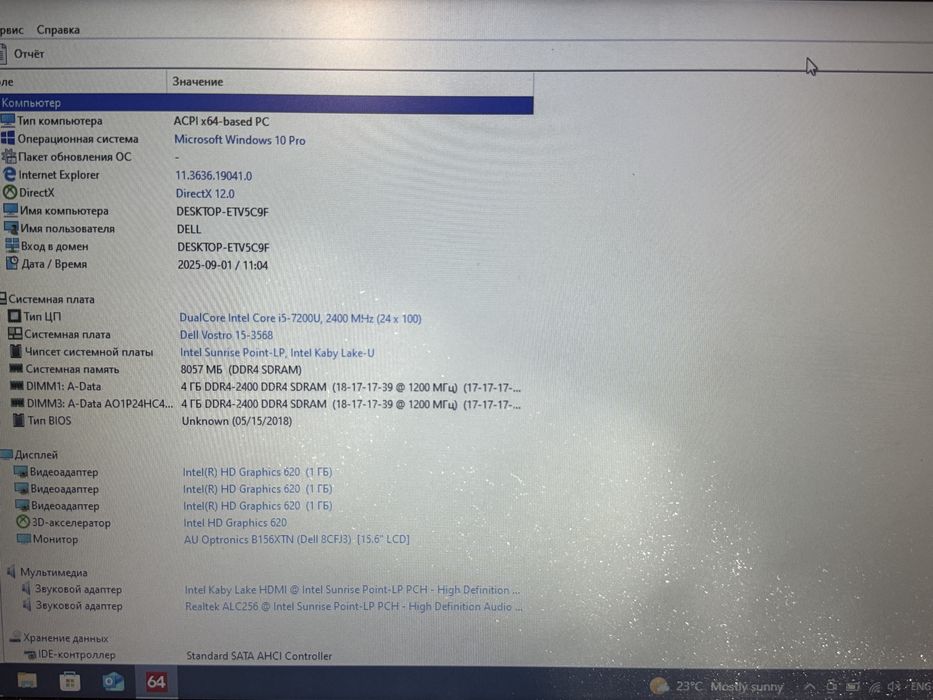 dell vostro 3568,ноутбук для навчання ,для роботи