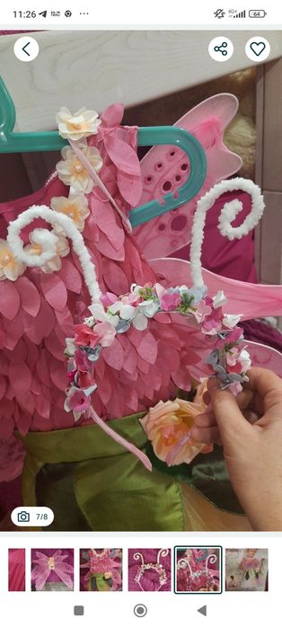 Обруч метелика з вусами