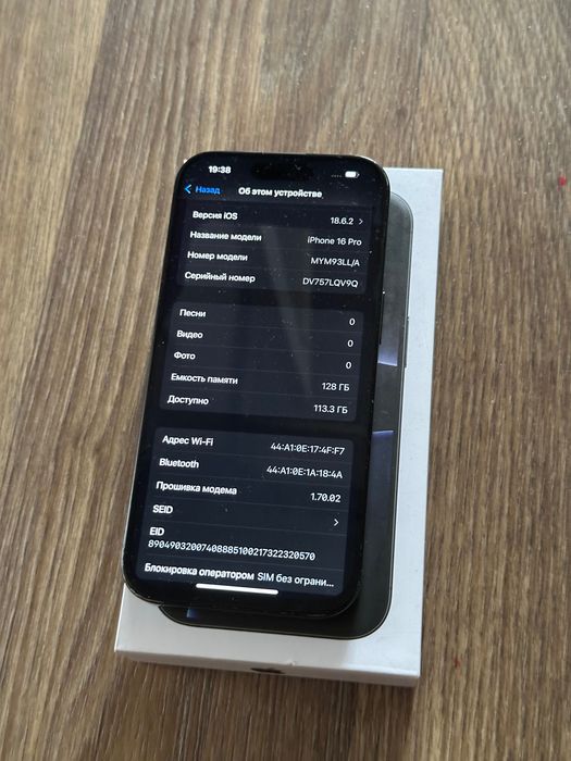 IPHONE 16 Pro 128 Neverlock