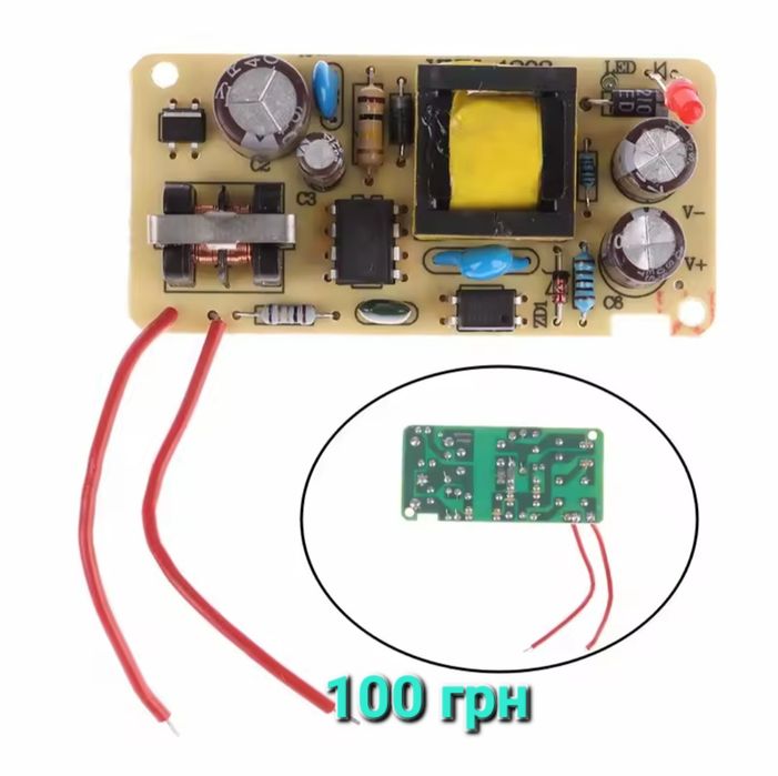 Блок питания адаптер 220- 12v, RGB конектор, led диодная лента 5в 12в