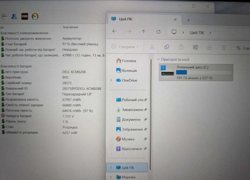 Ноутбук Dell Latitude 5490 i5 16GB 256GB SSD FullHD Windows 11 Pro