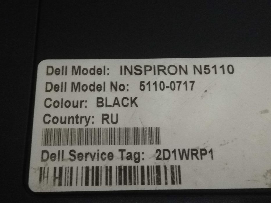 Dell inspiron n5110