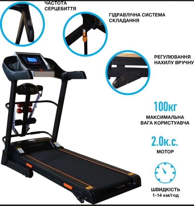 Бігова доріжка EnergyFIT 815D
