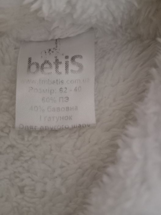Продам комбінезон на весну,теплу осінь