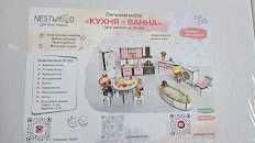 Дитяча кухня ванна для ляльок