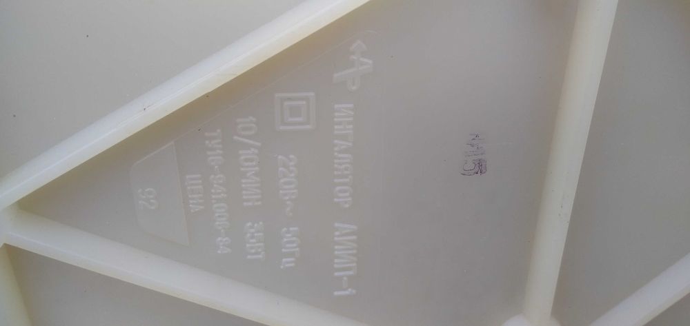 Ингалятор Gamma Effect Max