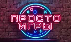 Изготовление наружной рекламы О5 неон, буквы, LED, баннеры, лайтбоксы