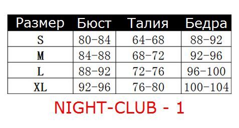 Мини - платье *Night-Club*1 & 2 под кожу латекс винил, новые! S/M/L/XL