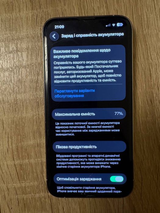 Iphone 13 pro.