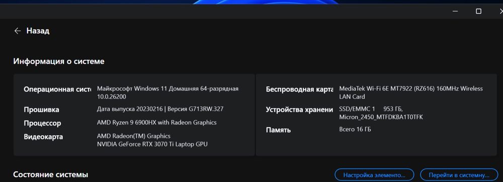 ASUS ROG Strix G17 -G713RW-LL183

G713RW-LL183