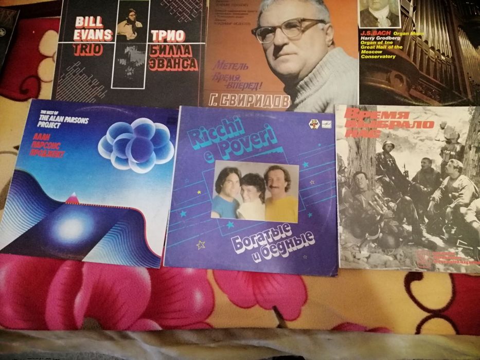 Вінілові пластинки