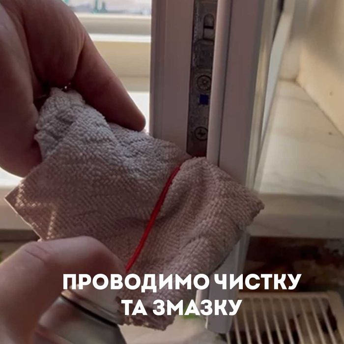Ремонт металопластикових вікон та дверей Рівне: усунемо продування, протікання, проблеми із закриттям