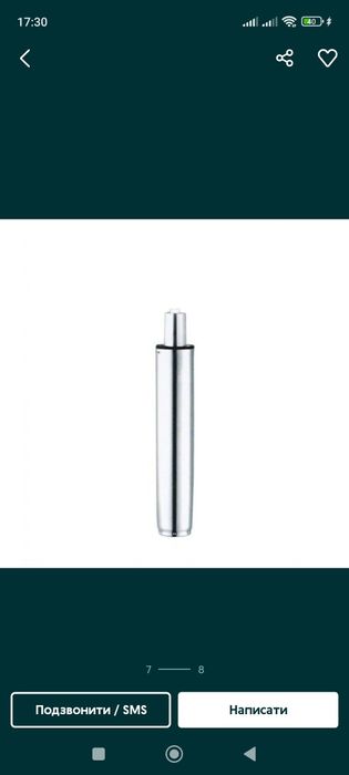 Ремонт офісних крісел