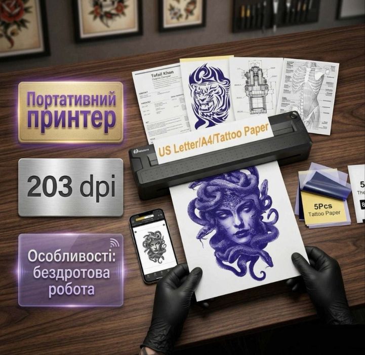 Тату принтер професійний трансферний Bluetooth/USB,Android/ iOS/Win/Mac | Термопринтер а4