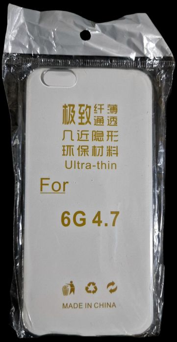 Silicone Case for iPhone 6G64550160339203120