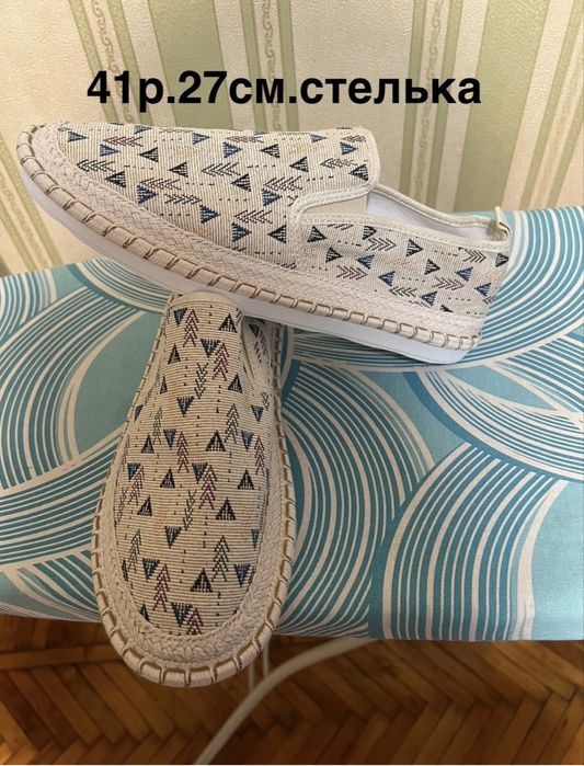 Мокасины макасины мужские 41-42р