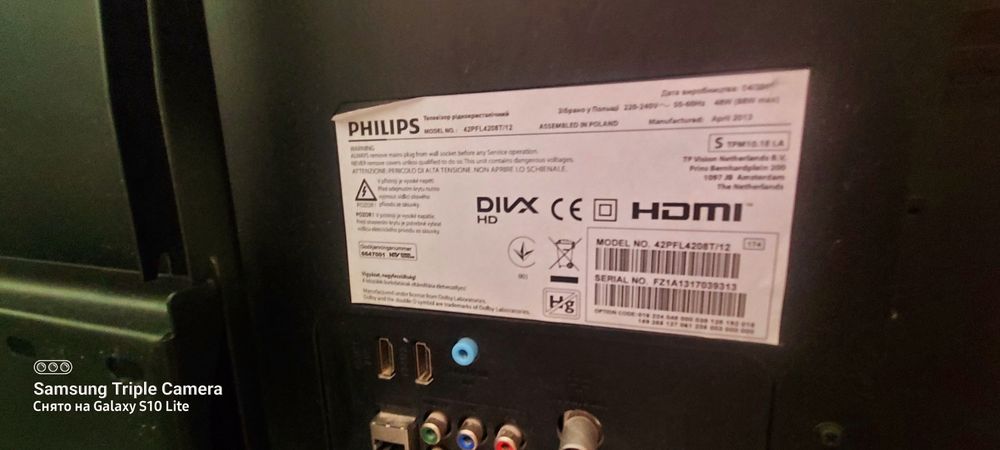 Смарт Телевізор  Philips 42  Дюйма