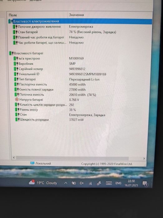 Surface Pro 5 i5 7300U 8гб озп 256gb SSD 12-15V битий екран