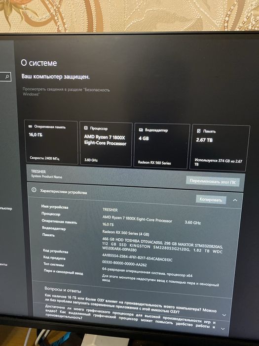 продам компьютер игровой