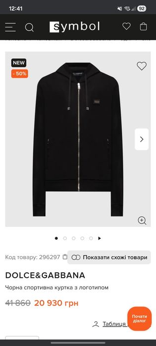 Dolce Gabbana Zip-up hoodie