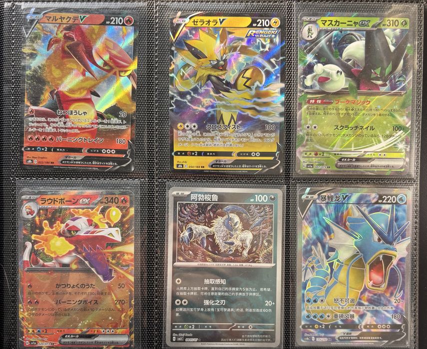 Cartas Pokémon, japonês, de vários sets