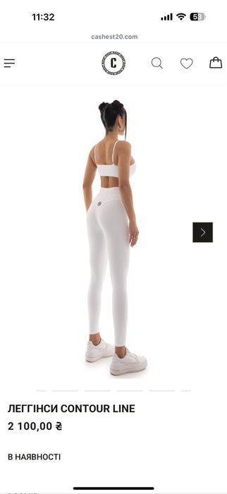 Легінси, леггинсы cash est чорні та білі