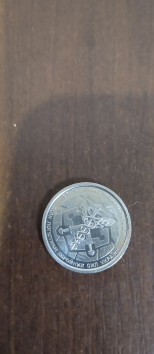 Колекційна монета