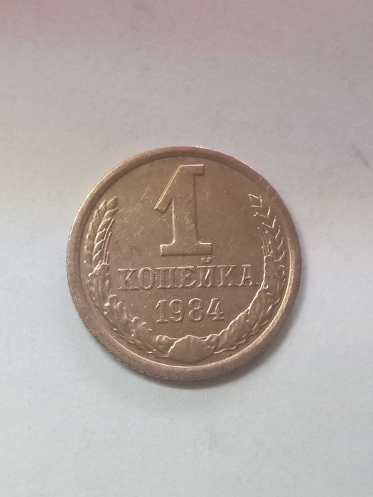 Оригинальный подарок родившимся в 1984 году.