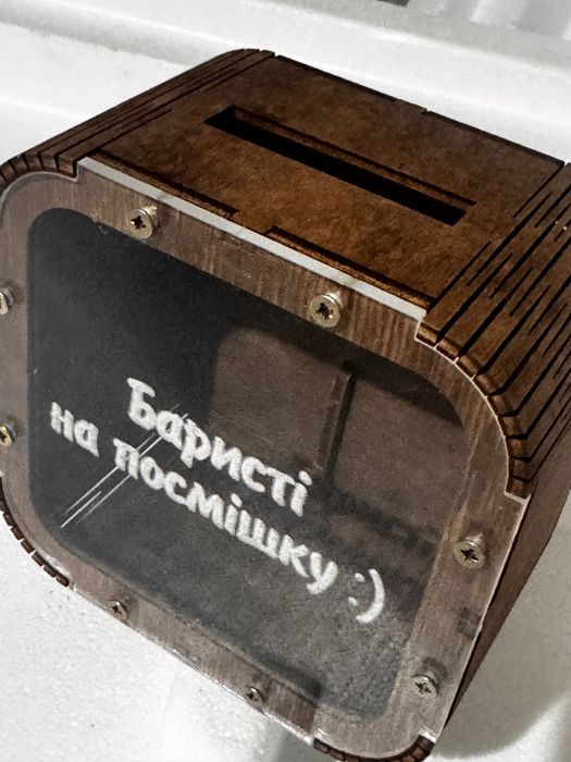 Скринька для чайових