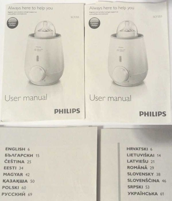 Підігрівач дитячого харчування в пляшечках "PHILIPS AVENT" SCF355/00