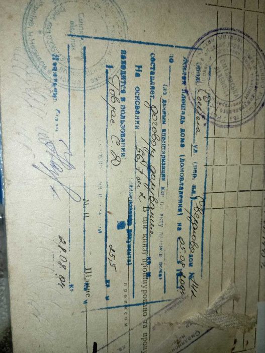 Продаж будинку з ділянкою