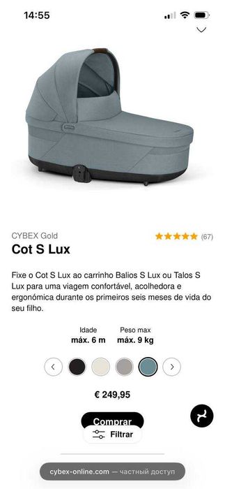 CYBEX Gold Cot S Lux — alcofa para carrinho