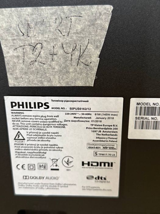 Телевізор Philips  50″ / 4K UHD / Smart TV / HDR